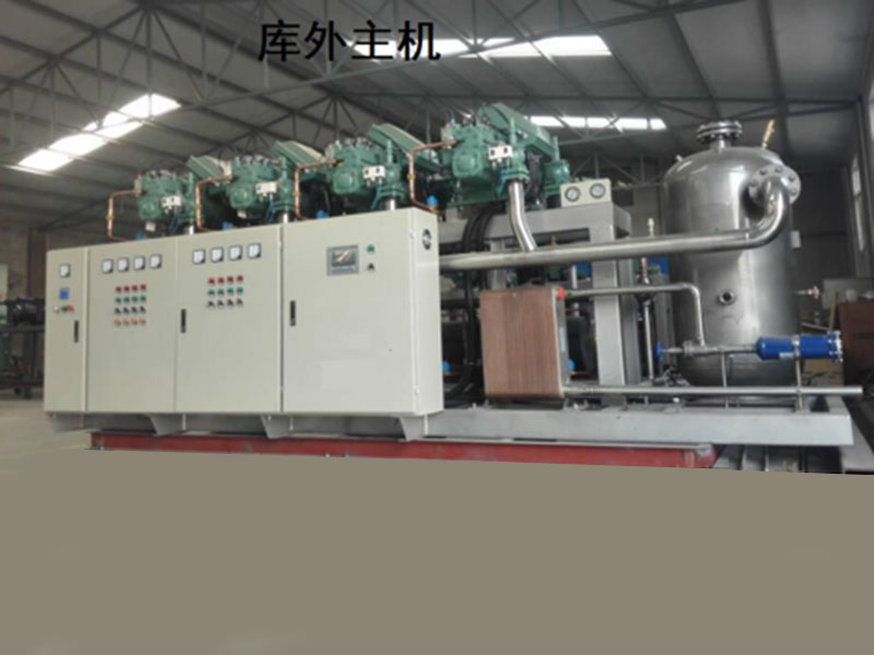 中小型冷库机组