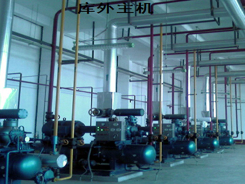 中小型冷库机组